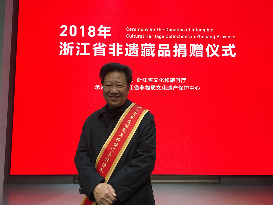 2018.12.11汤春甫参加在杭州举办的浙江省非遗馆藏品捐赠仪式1.jpg
