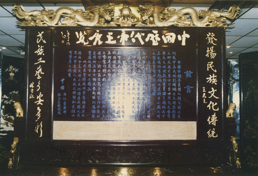 历代帝王像展览现场1.jpg
