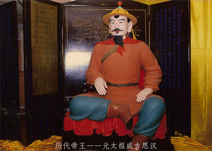 历代帝王——元太祖成吉思汉.jpg