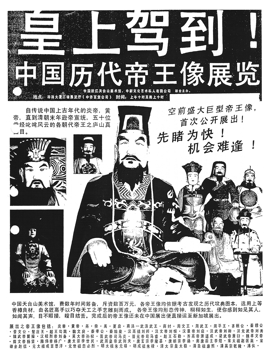 新加坡联合早报.jpg