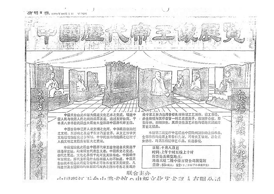 新明日报.jpg