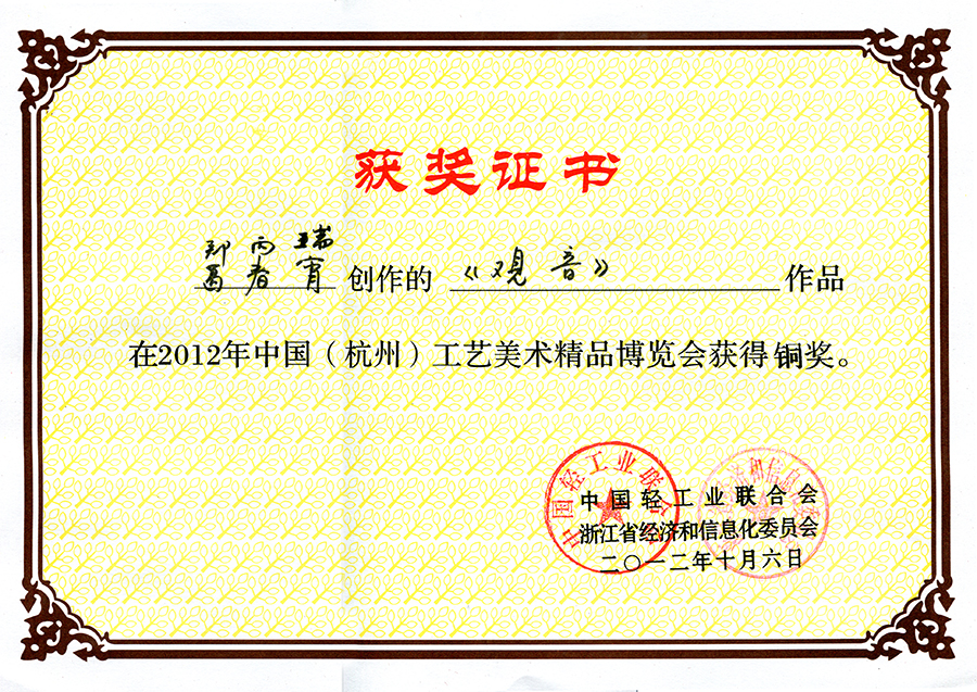 2012年10月观音.jpg