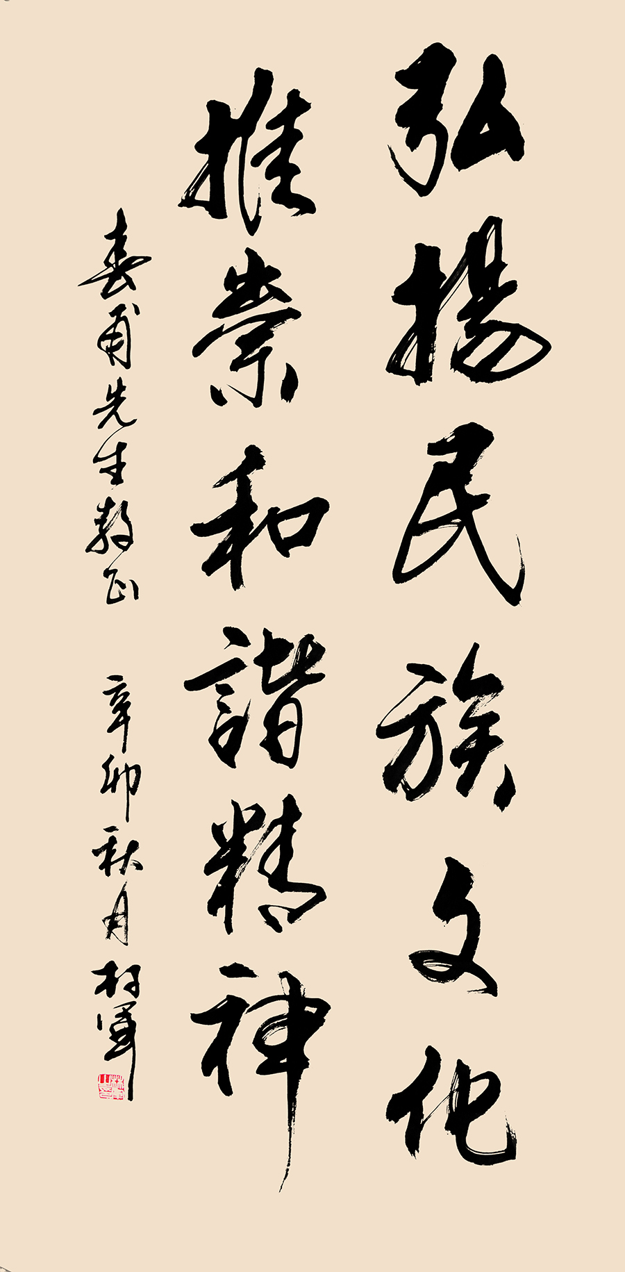 林军题字1(2).jpg